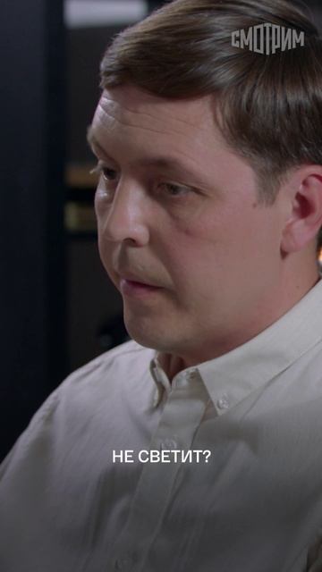 Новые серии детектива «Райский. Продолжение» уже на платформе «Смотрим»!