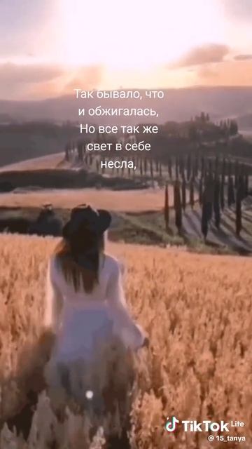 12994.mp4 Елена Дружиненко Воркута