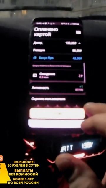 209. #яндексбонус  #яндекс