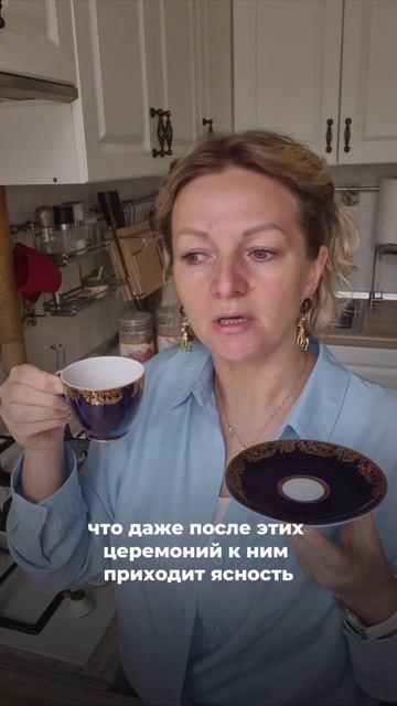 Как японцы пьют чай и при чём здесь моя жизнь