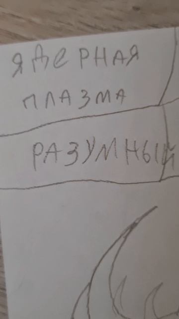 вот мой АРТ для участия