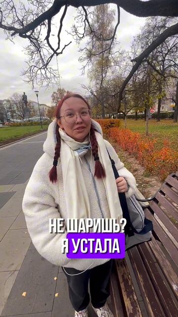 Узнали?