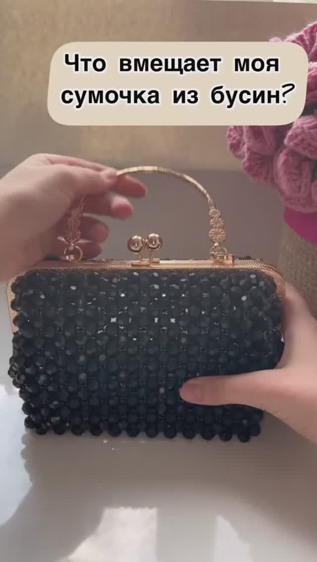 А вы бы стали носить такую сумочку? ❤️🧐 #сумкаизбусин #бисероплетение #ручнаяработа