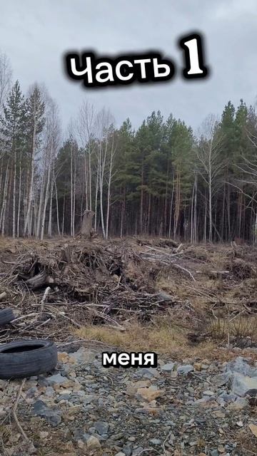 Психология и эзотерика.