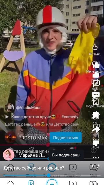 детство сейчас или раньше?