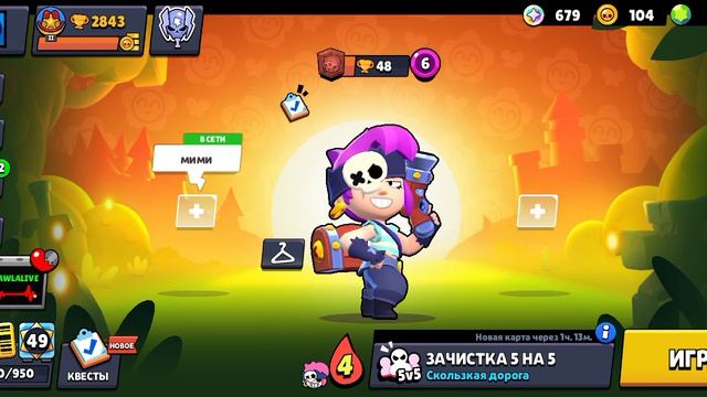 20 кубков за 5 мин