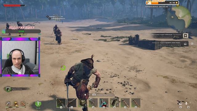 ☘Windrose☘ Йо-хо-хо и бутылка рома☘Пристрелил  ГАД (((