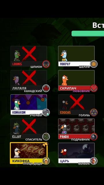 Пеликан мужикоед! | #shorts #goosegooseduck