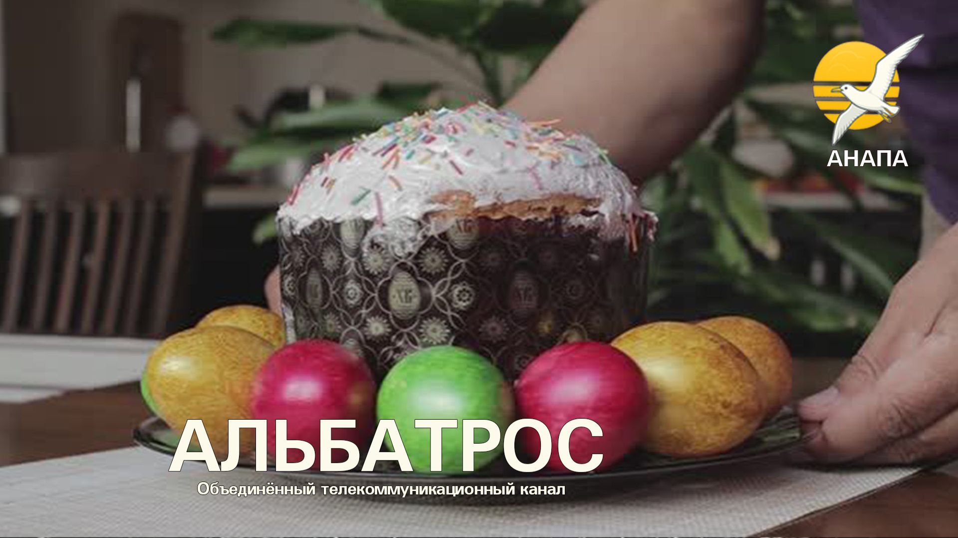 Красил с опаской — получил красоту! 🥚✨ Пасхальные перламутровые яйца своими руками 🙏🌿
