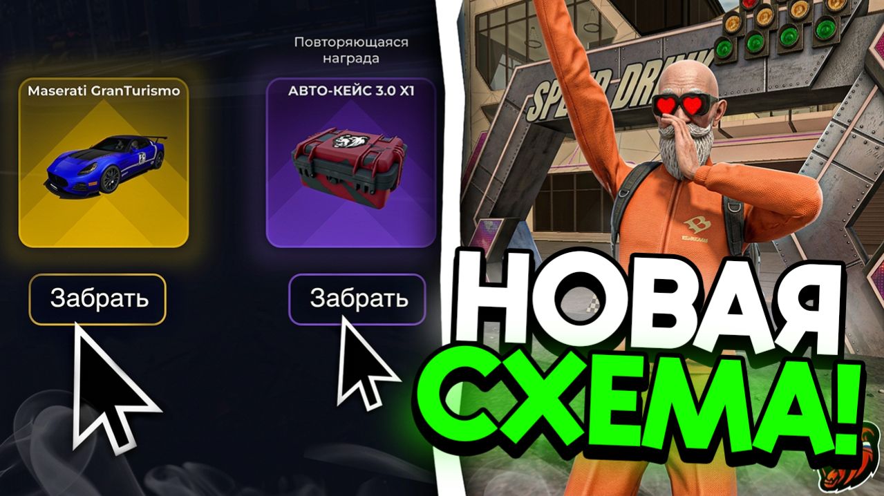 ✅ ЭТО ИМБА! НОВАЯ СХЕМА ЗАРАБОТКА НА ИВЕНТЕ В БЛЕК РАША! ЛЕГКИЕ ДЕНЬГИ НА BLACK RUSSIA