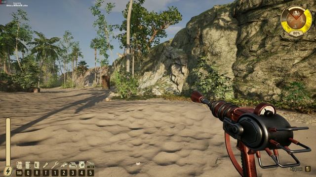 Restore Your Island#4