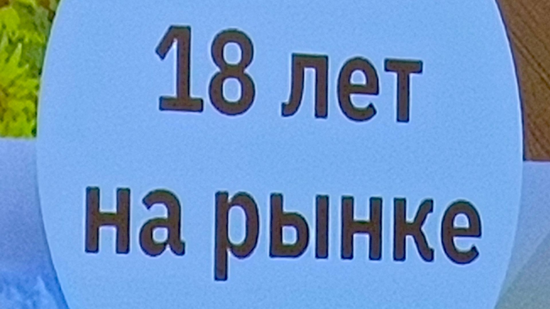 О Конференции  HR  2026
