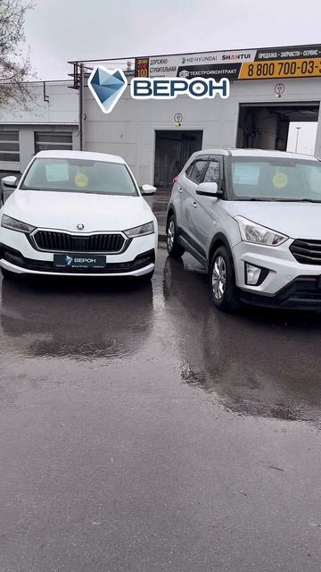 Крета Верон Воронеж