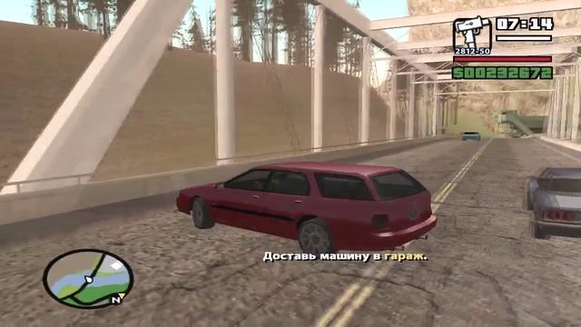 GTA San Andreas #13 Прохождение