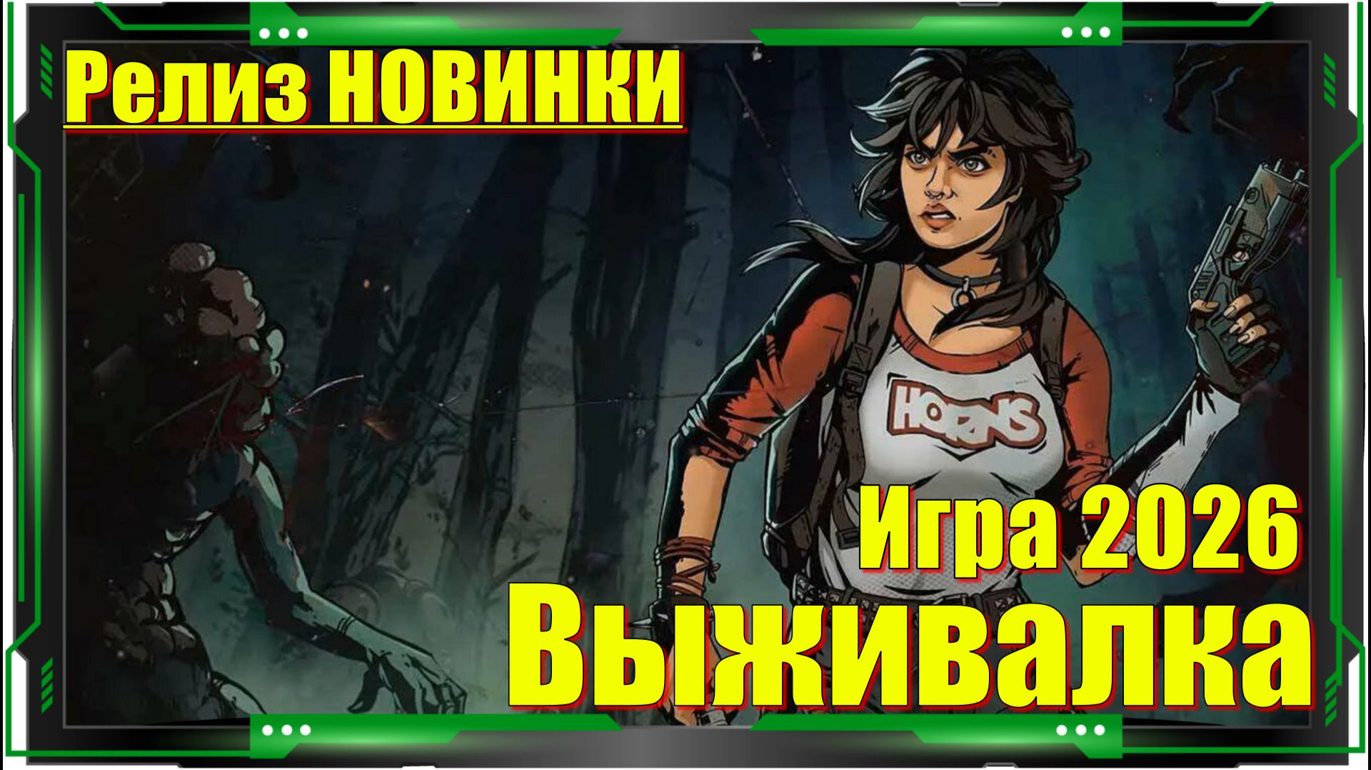 I Hate This Place - НОВИНКА игр Релиз на ПК