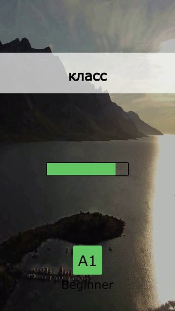 🇺🇸 Learn English Fast: 5 Words A1 (04 May 2026)