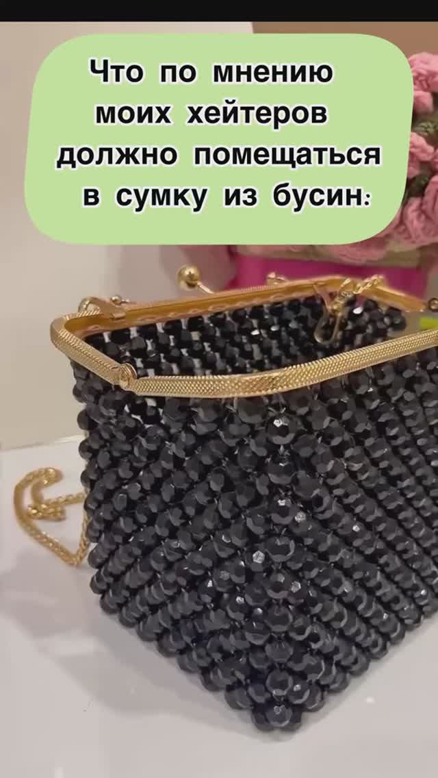 Что-то еще? 😂 #сумкаизбусин #ручнаяработа 67