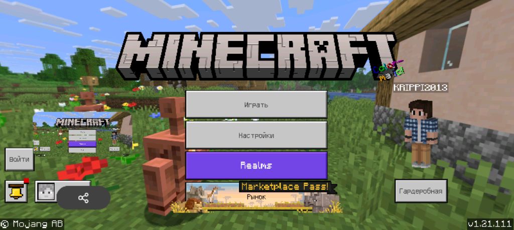 играю в майнкрафт