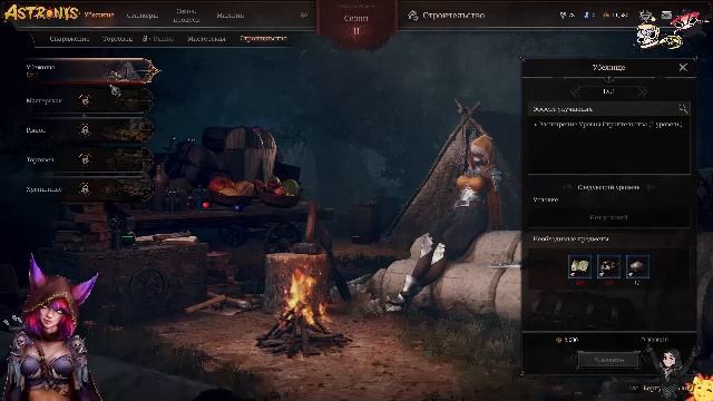 🌟Comfy Stweam ☄