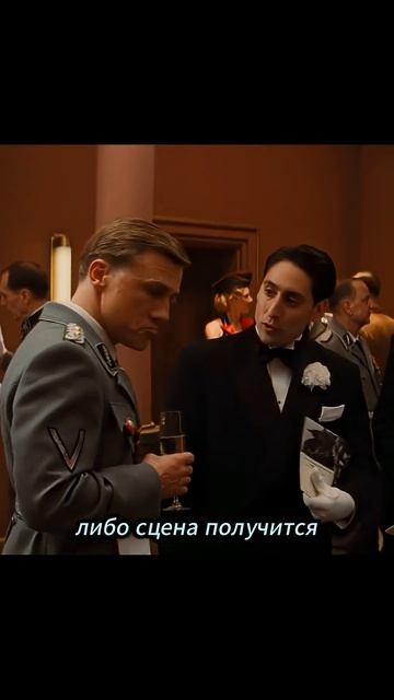 Тарантино лично душил свою актрису. Как снимали Бесславных ублюдков - За кадром истории