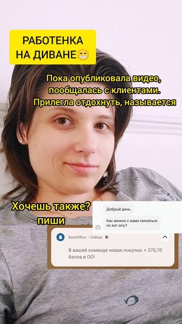 Решила я тут полежать на диване 😁 ТГК Анна Побока