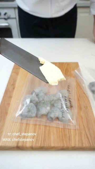 Креветки + сувид = 🫶🤤

#шефстепанов #креветкисувид #сувид #рецептысувид #заготовкисувид