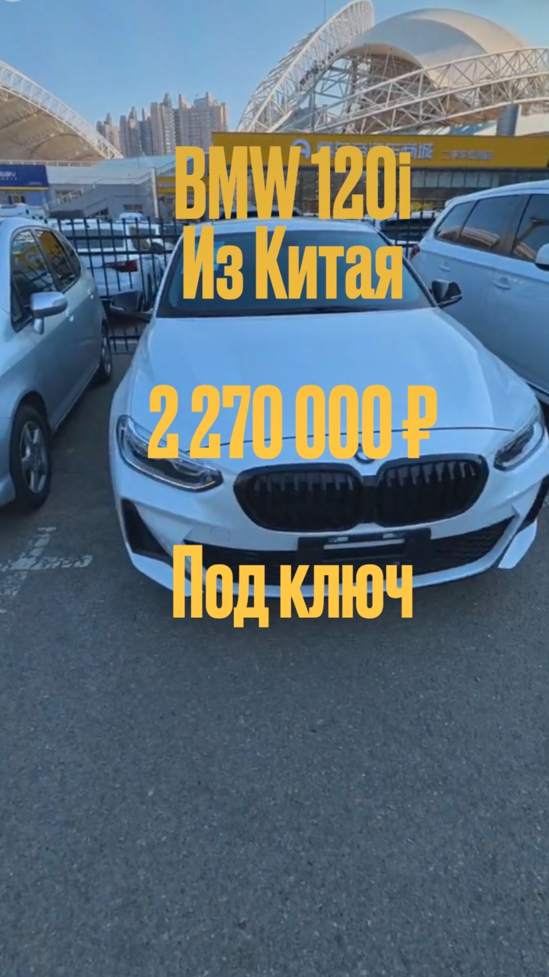 Отличная  BMW дешевле Весты. #автоизкитая #автообзор #обзор