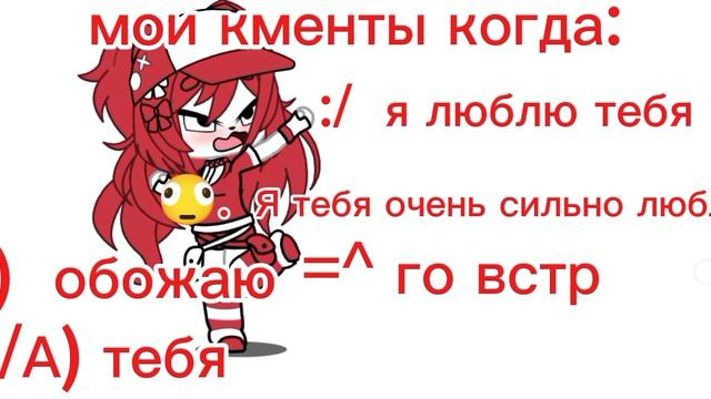 Я вернулась