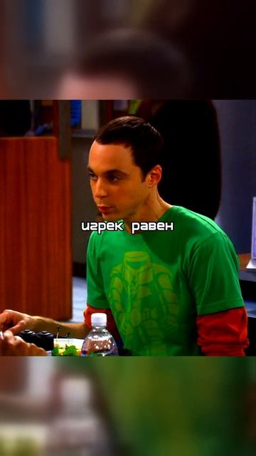 Теория Большого Взрыва  Шелдон ищет совет!  Как спасти любовь Леонарда? 