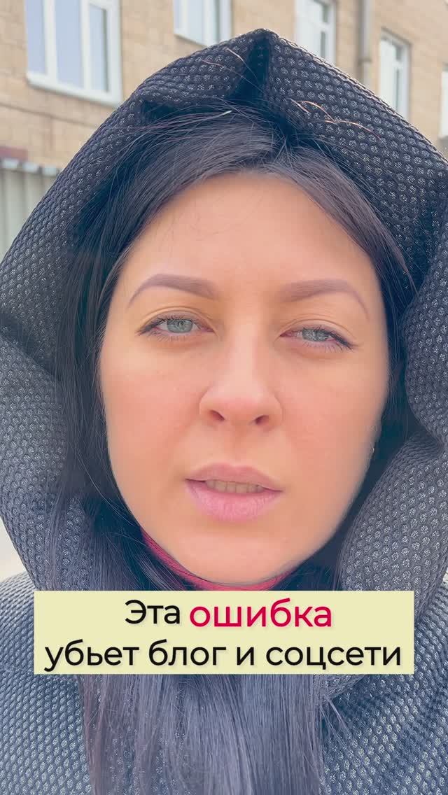 Как вести блог и соцсети? Как стать блогером? Блог и соцсети не любят этого…