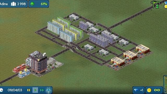 второе город