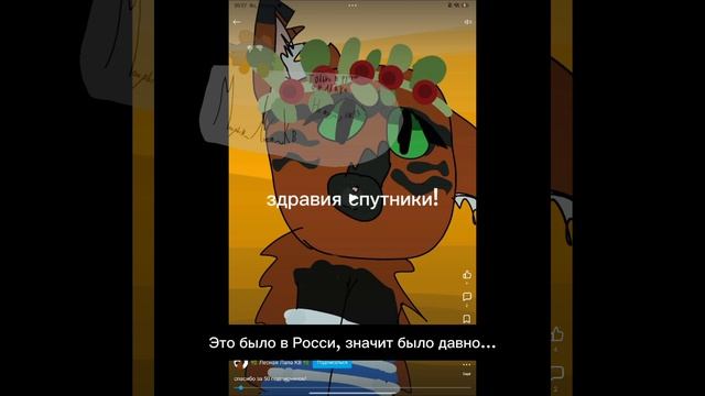 [☘️]- Мой прошлый аккаунт (((