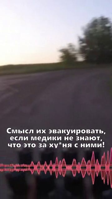 🔊⚡️ РАДИОПЕРЕХВАТ с Сумского направления публикует 