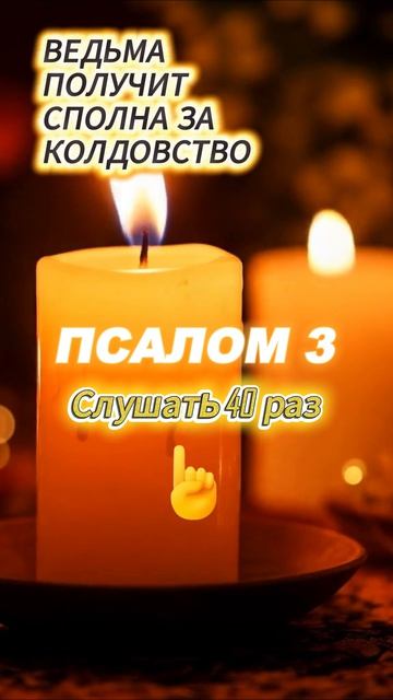 ВЕДЬМА ПОЛУЧИТ СПОЛНА ЗА КОЛДОВСТВО