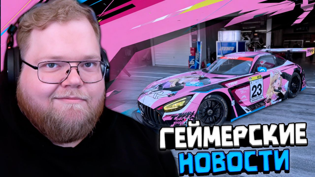 T2x2 СМОТРИТ ГЕЙМЕРСКИЕ НОВОСТИ  ОБНОВА В MARVEL RIVALS