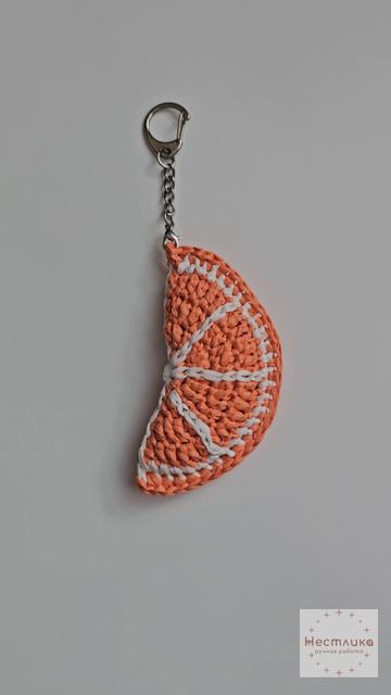 🍊  Апельсин-брелок/обвес из рафии | Ручная работа | Яркий аксессуар