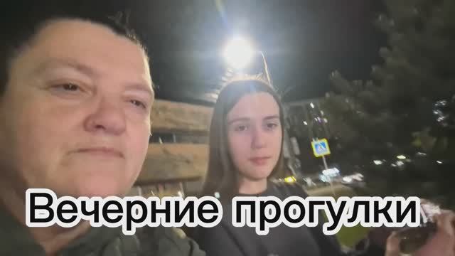 Потеплело. Оля выгуливает меня.