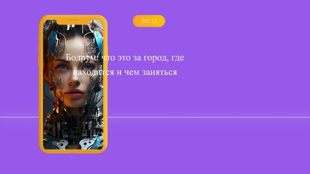 Бодрум: что это за город, где находится и чем заняться