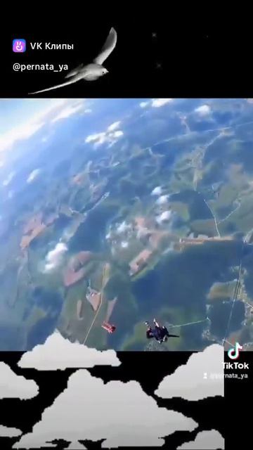 Мой первый прыжок