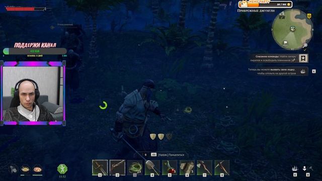 ☘Windrose☘ Йо-хо-хо и бутылка рома☘ Подстава с Сундуком )))