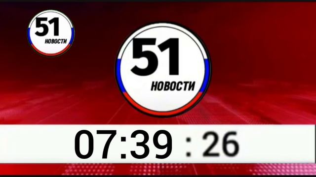 уход на перерыв 51 новости 19.04.2026