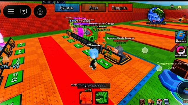 Играю в игру будь лаки блоком!