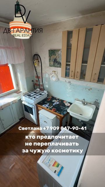 г. Комсомольск-на-Амуре, пр. Первостроителей, д. 37