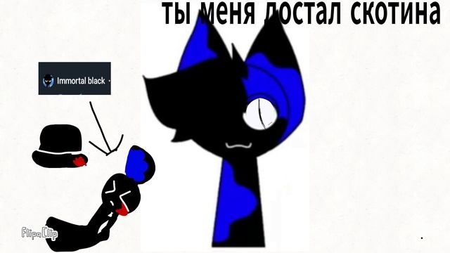 моя 2 ос и дебил