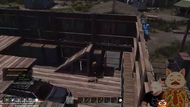 Мы обязательно выживем