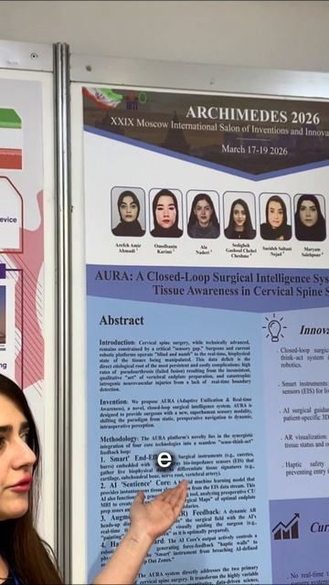 Иранская разработка