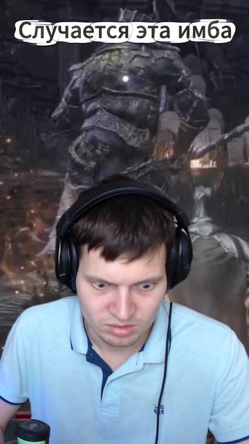 Dark Souls 3 залипание #darksouls3