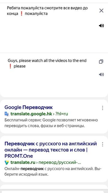 Смотрите все видео до конца пожалуйста 🙏