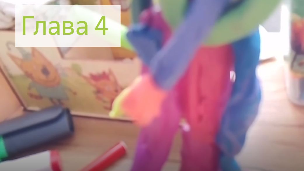 Стинкинтайм глава 4 1часть