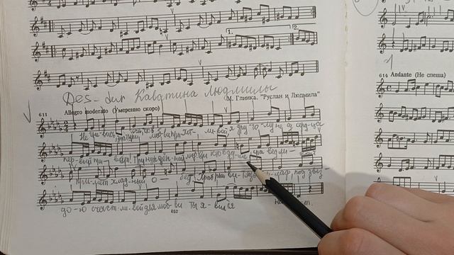 No 611 Калмыков, Фридкин - поём со словами